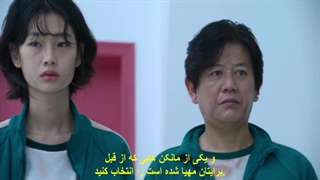 سریال کره ای بازی مرکب (قسمت 7)(زیرنویس فارسی)Squid Game 2021