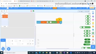 جلسه دهم اسکرچ پایانی