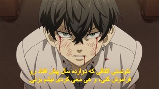 انیمه انتقام جویان توکیو ( TOKYO REVENGERS ) قسمت24آخربا زیرنویس چسبیده فارسی ( حتما توضیحات رو کامل بخونید )