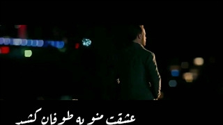 میکس سریال تو درم را بزن