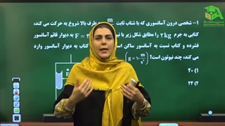 سوال نیرو آسانسور تست تکرارشونده کنکور