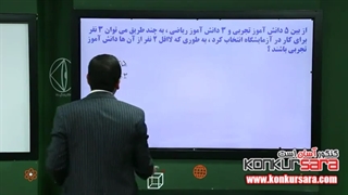 روش شمارش دهم