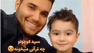زندگی قرآنی