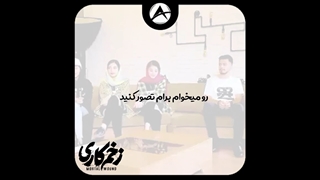 مالک و دنیای بدون محمدرضا گلزار | طنز