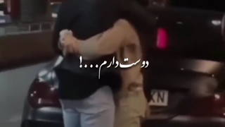 دوست دارم به ترکی چی میشه؟ :)))