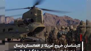 ایران قوی