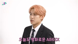 قسمت اول Peaceful AB6IX  از گروه Ab6ix (ای بی سیکس)