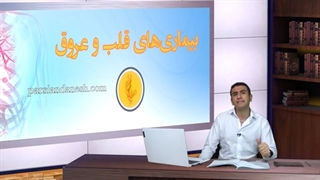 مشاوره‌ی دکتر نوید مدینه‌ای در مورد نحوه مطالعه درس قلب آزمون رزیدنتی (دستیاری پزشکی)