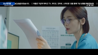 قسمت دوازدهم سریال پلی لیست بیمارستان ۲