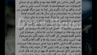 فیک کوک(زندگی جدید)پارت۸