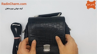 کیف دوشی چرم ماهان