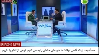 14 مسأله بعد اینکه گاهی اوقات ما خودمان حالمان را بد می کنیم. نوعی از تفکر را داریم که به آن افکار منفی اتوماتیک می گویند.