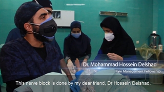 جراحی ساق دست