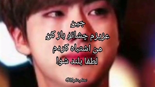 تصورکن بی تی اس