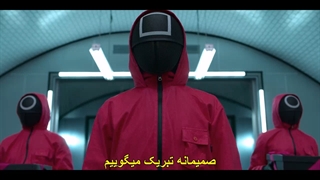 قسمت هشتم سریال کره ای بازی ماهی مرکب Squid Game 2021+زیرنویس چسبیده با بازی لی جونگ جائه-720p