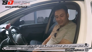 صدای مشتری اسمارت آپشن