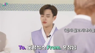 قسمت سوم Peaceful AB6IX  از گروه Ab6ix (ای بی سیکس)