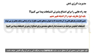 کتاب صوتی معامله گر منضبط اثر مارک داگلاس The Disciplined Trader Mark Douglas