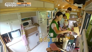 برنامه اجاره خانه متحرک قسمت 1 با زیرنویس فارسی ( اسپین آف On Rent : House On Wheels 2021  )