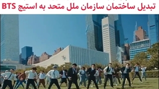 سازمان ملل (: