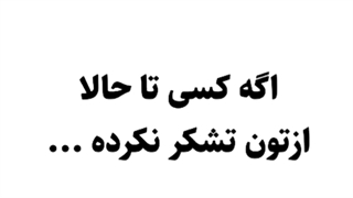 انگیزشی حس خوب