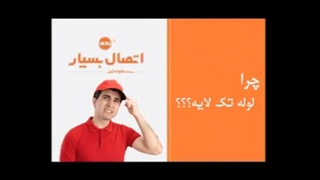 چرا لوله تک لایه اتصال بسپار؟ (بازرگانی امجدپایپ)