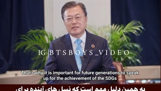 مصاحبه BTS با رییس جمهور مون بازیرنویس فارسی چسبیده