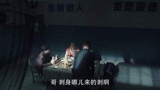 سریال چینی Crime Crackdown _ سرکوب جنایت ( با بازی لی ) قسمت 1 + زیرنویس فارسی