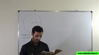 آموزش ریاضی یازدهم فنی حرفه ای فصل سوم