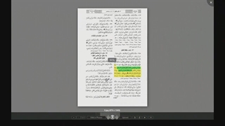 توضیحات استاد قزوینی در مورد یک شبهه وهابیت ناصبی راجع به زیارت جامعه