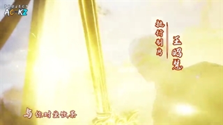 انیمه چینی (Againts the Sky Supreme) [فصل1] قسمت24