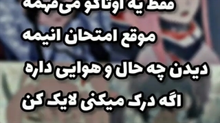 اندر احوالات یک اوتاکوی ایرانی :")