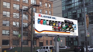 روغن موتور الیستر