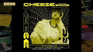 stray kids cheese آهنگ پنیر از استری کیدز با زیرنویس فارسی