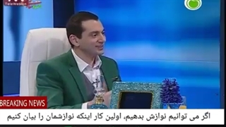 18 دراقتصادنوازشی که پیام هایی است غلط ومانع می شودتامانوازش هاخوبی بدهیم وبگیریم.قانون اول آن: نوازش نده اگرمی توانی نوازش بدهی