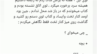 فیک از جین ( مرگ طلایی  ) port 3