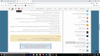 جلسه چهارم دوره آموزشی نرم افزار چندرسانه ای (بخش اول)