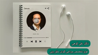 اتوپلاستی