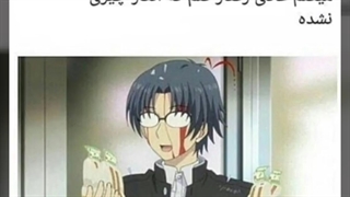 طنز اوتاکویی(ಥ ͜ʖಥ)