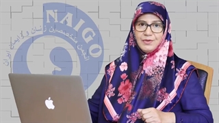 کنگره بینالمللی انجمن متخصصین زنان