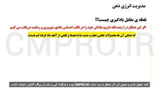 کتاب صوتی معامله گر منضبط اثر مارک داگلاس  The Disciplined Trader Mark Douglas