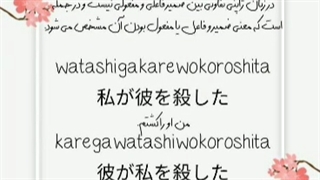 آموزش ضمیر های ژاپنی با پیج japans_nihongo