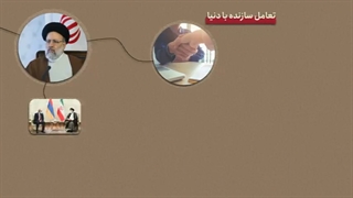 موشن گرافیک | آغاز از شانگهای