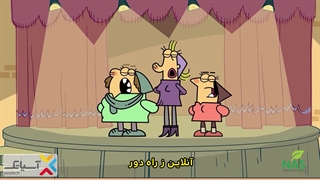 دیرین دیرین - بیچاره مادران