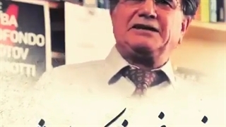 استاد محمد رضا شجریان