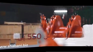 معرفی زغال تراش (زغالبر) استخراج زغالسنگ مدل CLS550P