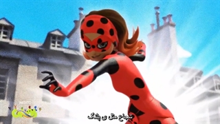میراکلس فصل چهارم قسمت هک سان با زیرنویس فارسی