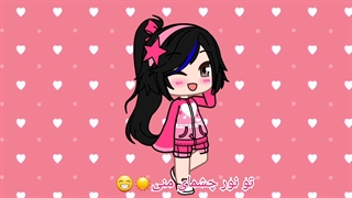 تو برای من...(کپشن)