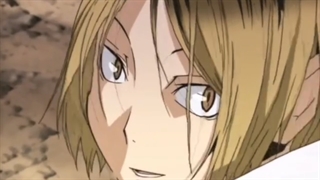 میکس از کنما