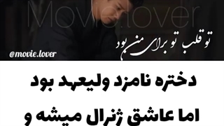 فیلم مورد علاقم